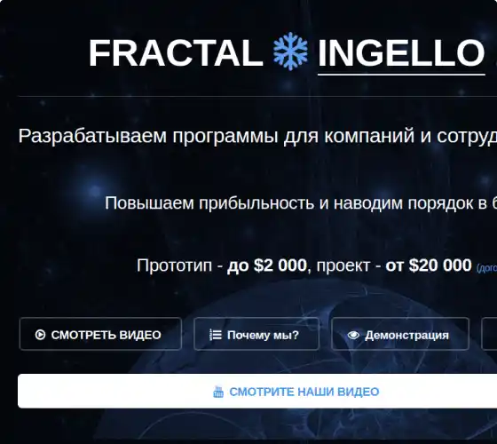 fractal